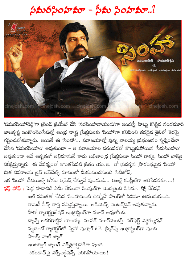 simha report,simha talk,simha response  simha report, simha talk, simha response